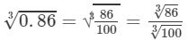 RD Sharma Solutions for Class 8 Math Chapter 4 - Cubes and Cube Roots (Part-5) | RD Sharma Solutions for Class 8 Mathematics