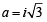 JEE Advanced (Subjective Type Questions): Mathematical Induction & Binomial Theorem | Chapter-wise Tests for JEE Main & Advanced