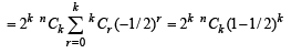 JEE Advanced (Subjective Type Questions): Mathematical Induction & Binomial Theorem | Chapter-wise Tests for JEE Main & Advanced