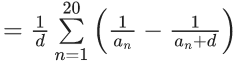 JEE Main Previous year questions (2021-23): Sequences and Series