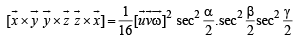 Subjective Type Questions: Vector Algebra and Three Dimensional Geometry - 2 | JEE Advanced | 35 Years Chapter wise Previous Year Solved Papers for JEE