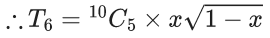 JEE Main Previous year questions (2021-23): Mathematical Induction and Binomial Theorem