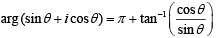 JEE Main Previous Year Questions (2016- 2025): Complex Numbers