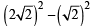 Integer Answer Type Questions: Straight Lines and Pair of Straight Lines | JEE Advanced | 35 Years Chapter wise Previous Year Solved Papers for JEE