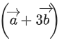 JEE Main Previous year questions (2021-23): Vector Algebra and Three Dimensional Geometry - 2