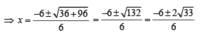 Subjective Type Questions: Functions | JEE Advanced | 35 Years Chapter wise Previous Year Solved Papers for JEE