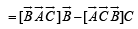Subjective Type Questions: Vector Algebra and Three Dimensional Geometry - 1 | JEE Advanced | Mathematics for NDA