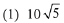 JEE Main Previous Year Questions (2016- 2025): Quadratic Equation and Inequations (Inequalities)
