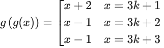 JEE Main Previous Year Questions (2016- 2025): Functions | Mathematics (Maths) Class 12
