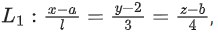 JEE Main Previous year questions (2021-23): Vector Algebra and Three Dimensional Geometry - 2
