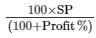Chapter 13 - Proft, Loss, Discount and Value Added Tax (VAT) (Part -2), Class8 RD Sharma Solutions | RD Sharma Solutions for Class 8 Mathematics