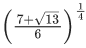 JEE Main Previous year questions (2021-23): Complex Numbers