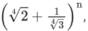 JEE Main Previous year questions (2021-23): Mathematical Induction and Binomial Theorem