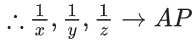 JEE Main Previous year questions (2021-23): Sequences and Series