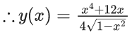 JEE Main Previous year questions (2021-23): Differential Equations