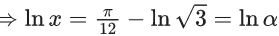 JEE Main Previous year questions (2021-23): Differential Equations