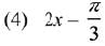 JEE Main Previous Year Questions (2016-2025): Differentiation | 35 Years Chapter wise Previous Year Solved Papers for JEE