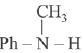 Previous year questions (2016-2025): Compounds Containing Nitrogen | JEE Main | 35 Years Chapter wise Previous Year Solved Papers for JEE