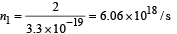 JEE Advanced (Subjective Type Questions): Modern Physics- 1 | Chapter-wise Tests for JEE Main & Advanced