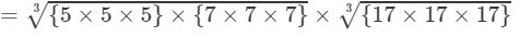 RD Sharma Solutions for Class 8 Math Chapter 4 - Cubes and Cube Roots (Part-4) | RD Sharma Solutions for Class 8 Mathematics