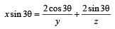 Integer Answer Type Questions: Trigonometric Functions & Equations | JEE Advanced | 35 Years Chapter wise Previous Year Solved Papers for JEE