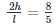 Ex-20.1 (Part -2), Surface Area And Volume Of Right Circular Cone, Class 9, Mat RD Sharma Solutions | RD Sharma Solutions for Class 9 Mathematics