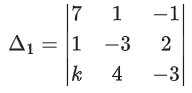 JEE Main Previous year questions (2021-23): Matrices and Determinants - 1
