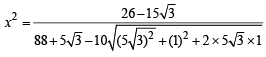 JEE Advanced (Subjective Type Questions): Quadratic Equation & Inequalities (Inequalities) | Chapter-wise Tests for JEE Main & Advanced