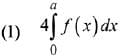 JEE Main Previous Year Questions (2016- 2025): Definite Integrals and Applications of Integrals