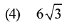 JEE Main Previous Year Questions (2016- 2025): Conic Sections | Mathematics for Airmen Group X - Airforce X Y / Indian Navy SSR