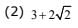 JEE Main Previous Year Questions (2016- 2025): Conic Sections | Mathematics for Airmen Group X - Airforce X Y / Indian Navy SSR