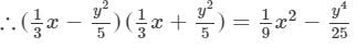 RD Sharma Solutions for Class 8 Math Chapter 6 - Algebraic Expressions and Identities (Part-4 ) | RD Sharma Solutions for Class 8 Mathematics