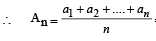 Subjective Type Questions: Sequences and Series | JEE Advanced | 35 Years Chapter wise Previous Year Solved Papers for JEE