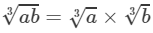 RD Sharma Solutions for Class 8 Math Chapter 4 - Cubes and Cube Roots (Part-4) | RD Sharma Solutions for Class 8 Mathematics