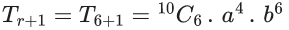 JEE Main Previous year questions (2021-23): Mathematical Induction and Binomial Theorem