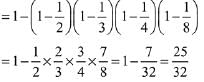 JEE Main Previous Year Questions (2016- 2025): Probability - EmSAT Achieve