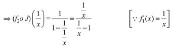 JEE Main Previous Year Questions (2016- 2025): Functions | Mathematics (Maths) Class 12