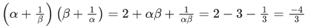 JEE Main Previous year questions (2021-23): Quadratic Equation and Inequations (Inequalities)