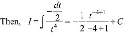 JEE Main Previous Year Questions (2016-2025): Indefinite Integrals | 35 Years Chapter wise Previous Year Solved Papers for JEE