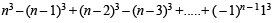 JEE Advanced (Fill in the Blanks): Sequences & Series | Chapter-wise Tests for JEE Main & Advanced