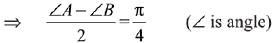 Previous year questions (2016-2025): Properties of Triangle | JEE Main | 35 Years Chapter wise Previous Year Solved Papers for JEE