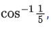 JEE Main Previous year questions (2021-23): Vector Algebra and Three Dimensional Geometry - 2
