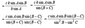 JEE Advanced (Subjective Type Questions): Properties of Triangle - 2 | Chapter-wise Tests for JEE Main & Advanced