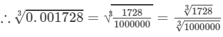 RD Sharma Solutions for Class 8 Math Chapter 4 - Cubes and Cube Roots (Part-4) | RD Sharma Solutions for Class 8 Mathematics