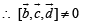 Subjective Type Questions: Vector Algebra and Three Dimensional Geometry - 1 | JEE Advanced | Mathematics for NDA