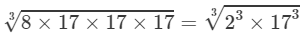 RD Sharma Solutions for Class 8 Math Chapter 4 - Cubes and Cube Roots (Part-4) | RD Sharma Solutions for Class 8 Mathematics