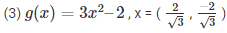 RD Sharma Solutions Ex-6.2, Factorization Of Polynomials, Class 9, Maths | RD Sharma Solutions for Class 9 Mathematics