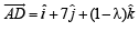 Subjective Type Questions: Vector Algebra and Three Dimensional Geometry - 1 | JEE Advanced | Mathematics for NDA