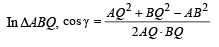 JEE Advanced (Subjective Type Questions): Properties of Triangle - 1 | Chapter-wise Tests for JEE Main & Advanced