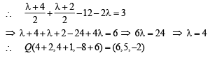 Subjective Type Questions: Vector Algebra and Three Dimensional Geometry - 2 | JEE Advanced | 35 Years Chapter wise Previous Year Solved Papers for JEE